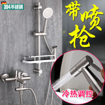 304 stainless steel shower shower set hot and cold water faucet handheld mixing valve with spray gun women washer booster 360