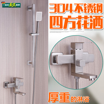 304 stainless steel shower set hot and cold faucet lifting shower top spray hand held shower faucet thickened