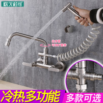 Stainless steel Entrance Wall Type tap hot and cold kitchen washing basin tap 10% Two universal Balcony Laundry Pool Sink