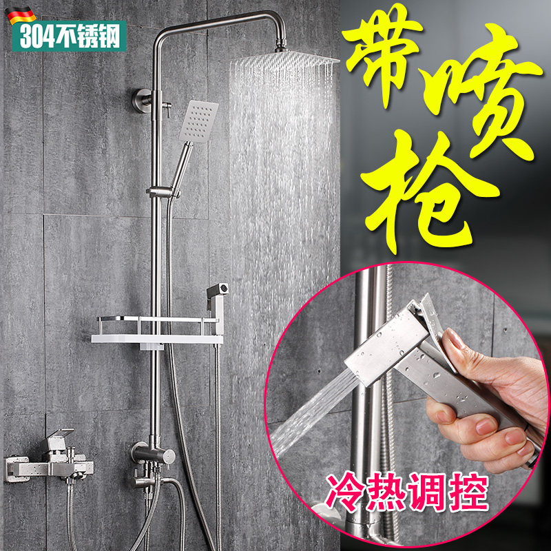 304 stainless steel two-piece shower head shower kit separated lift rod shower bath water mixing valve pressurization