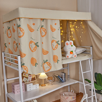 Dormitory upper bed with strong shading bed curtain mosquito net integrated student sleeping room upper and lower bed curtain large space U type bracket