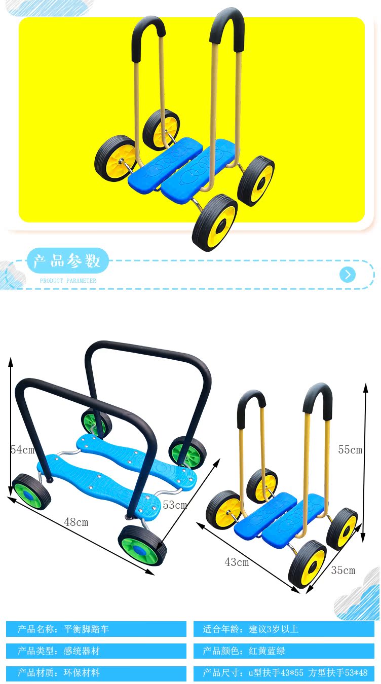 xe thăng bằng cho bé ở hà nội Trẻ em cân bằng xe đạp cảm giác thiết bị đào tạo bốn bánh - Smart Scooter 	xe thăng bằng lốp cao su