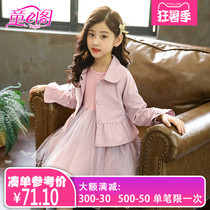 Girls spring windbreaker suit Middle and large childrens set skirt Princess wind childrens Korean version of the jacket Long sleeve mesh skirt two-piece set