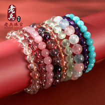 Natural crystal stone super seven bracelet purple hair crystal Strawberry crystal hand string three-wheeled bone trick Peach flower girl live special shot 37