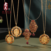 18k gold Chopin necklace female snake bone pure Russian pure gold four-leaf clover rose purple gold Old gold live special shot 9