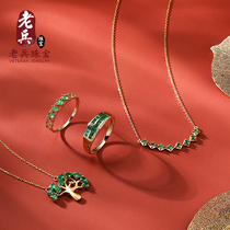 Veteran jewelry natural color treasure ring Tourmaline red sapphire Emerald gold diamond necklace live special shot 10
