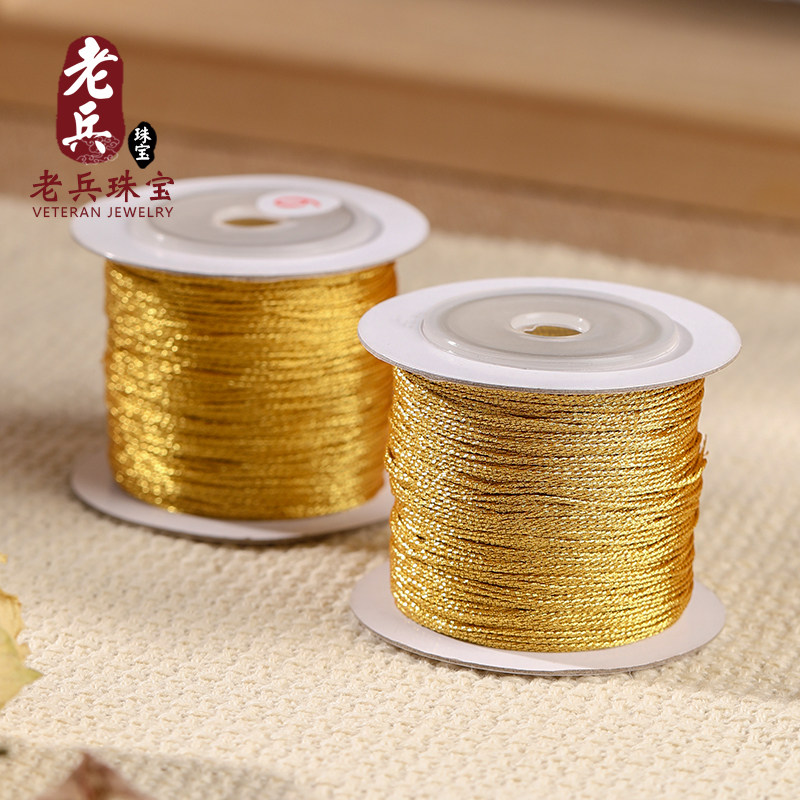 Veterans jewels 9 strands of film gold thread jade thread hand-made woven rope pendant hanging rope handmade DIY female woven bracelet 11