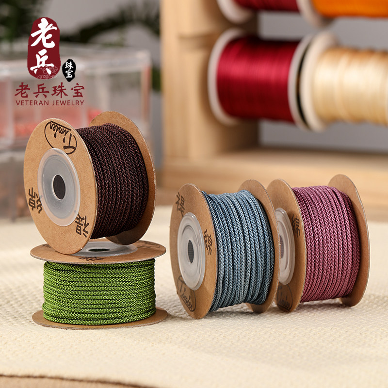 Veteran Jewelery Corn Thread Wearing Hand-made Strings Rope Tightness Elastic elastic Silk Bead Rope Pendant Rope 2MM