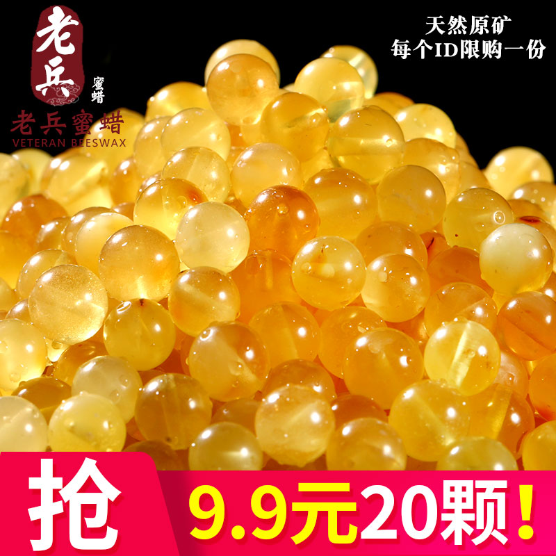 天然蜜蜡原石琥珀鸡油黄散珠圆珠手串吊坠108佛珠项链毛衣链