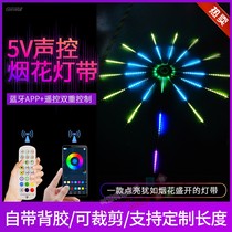 5V light with bar clean bar interactive light wave drum tambourine chasing streamer fireworks effect voice control multifunctional Music light bar