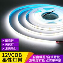 cob light strip 12V no spot high density brightness led decoration ultra thin wardrobe ceiling light box car line light bar