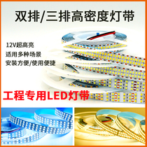 led soft light with 12v waterproof 2835 double row patch mobile phone counter light box display cabinet decoration ceiling highlight light bar