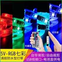 Led colorful USB charging treasure stall waterproof light strip 5v clothing performance bar battery RGB color change light strip
