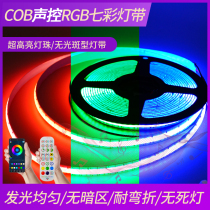 cob light strip 12v spot-free high density brightness led home decoration ultra-thin colorful car rgb atmosphere voice control light bar