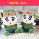 Trò chơi đám cưới Ragdolls Lấy búp bê 20 cm Bàn chân nhỏ với đồ chơi sang trọng Bán buôn - Đồ chơi mềm