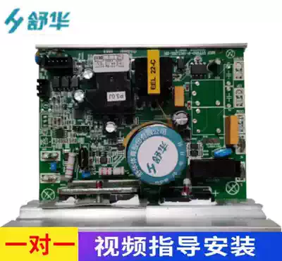 Shuhua Shuhua A3 3300 treadmill circuit board motherboard controller circuit board drive controller board drive controller original