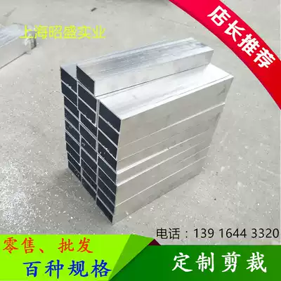 Aluminum alloy Aluminum square tube profile Aluminum tube Flat tube Aluminum square tube rectangular tube 20*25*30*40*50*60*80