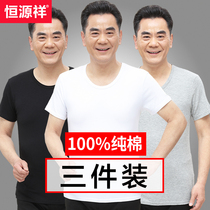 Hengyuanxiang Old Man shirt cotton short sleeve loose mens sweatshirt cotton grandfather middle-aged and elderly old man Summer White