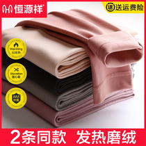 Hengyuanxiang Warm Pants Women's High Waist Long Trousers Wear Tight and Velvet Heat De Traceless Backing Pants Wool Pants Winter