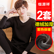 Hengyuanxiang Thermal Underwear Men's Thickened Plus Velvet Suit De Velvet Fever Traceless Teenagers Autumn Clothes Winter