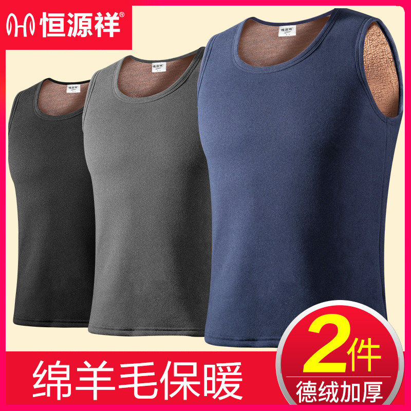 Constant Source Xiang Flannel Thickened Wool Warm Vest Men's Velvet Fever Underwear Autumn Winter Anti-Winter Wear