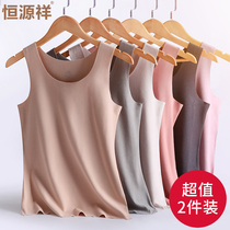 Hengyuanxiang seamless warm vest women wear bottoming coat padded plus velvet hot de tight interior with autumn and winter