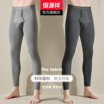 Hengyuanxiang seamless autumn pants men's cotton wool pants hot wire pants repair tight bottoming warm pants trend autumn and winter