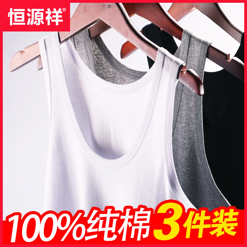 Constant Source Xiang Men Vest Pure Cotton Inside White Cross Bar Sport Fitness Harness Full Cotton Beating Bottom Sweatshirt Tide Summer