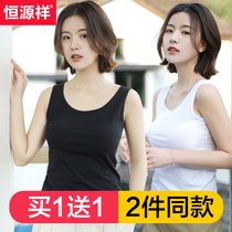 Hengyuanxiang cotton camisole vest female base shirt wear sleeveless jacket Joker students inside black and white summer tide