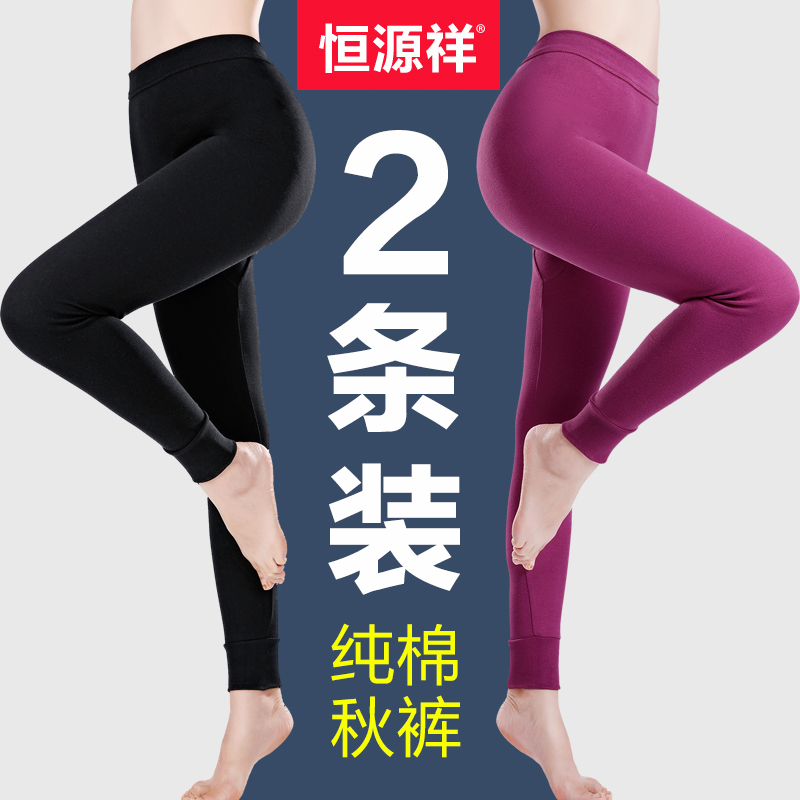 Hengyuanxiang sanitary pants Women's pure cotton inner wear sanitary pants Beauty body tight base spring and Autumn thin section plus size cotton loose
