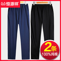  Hengyuanxiang pajamas mens summer summer thin cotton trousers loose casual home large size cotton home pants