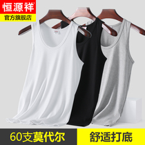  Hengyuanxiang mens vest modal cotton inner wear sports hurdler tight ice silk sling bottoming undershirt summer tide