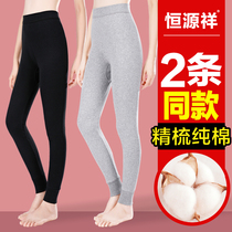 Hengyuanxiang ladies autumn pants women thin cotton wool pants student warm pants loose single piece pants bottoming