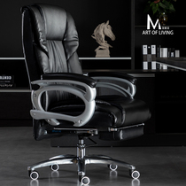  Meimei leather boss chair Office chair Reclining computer chair Home study swivel chair Massage chair