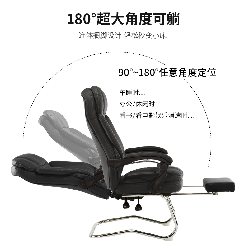 Beautiful office chair can lie in computer chair 180 degrees flat lying arched boss chair can lie in sleeping swivel chair massage
