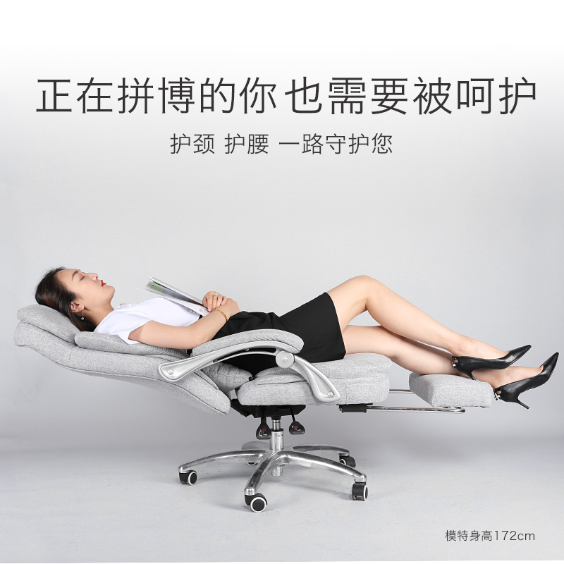 Office chair comfort for long sitting able to lie in a lounge chair Sleeping Chair Computer Chair Home owner chair Afternoon Flat Lying Electric Racing Chair