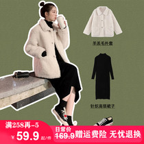 Autumn and winter clothing 2021 new large size womens clothing fat mm lamb hair light cooked New Year two-piece suit temperament dress