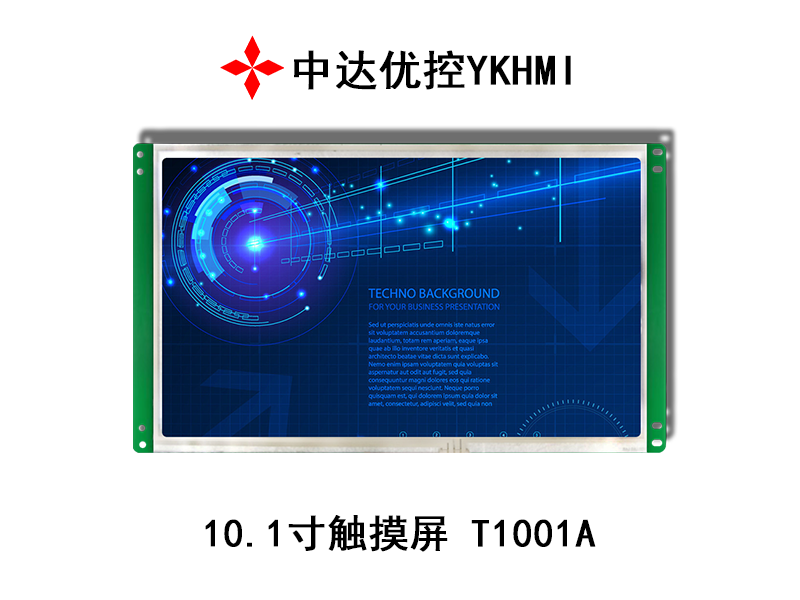 YKHMI Zhongda Control Touch Screen Embedded configuration screen veneer screen Industrial human-machine interface screen