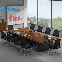 Wuhan conference table large plate rectangular conference business table Chinese oval 10 people negotiation table and chair combination long table