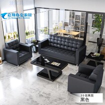 Wuhan solid wood coffee table combination leisure reception three people reception small conference room office Xipi sofa