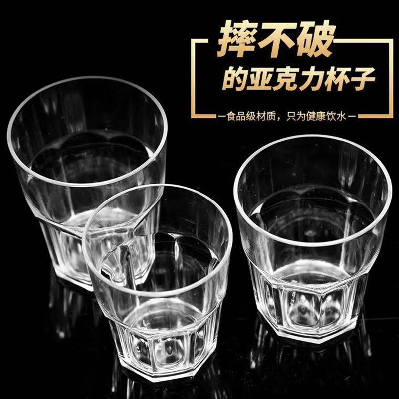 PC falls no rotten pub KTV octagon cup plastic acrylic anti-fall glass whiskey beer cup