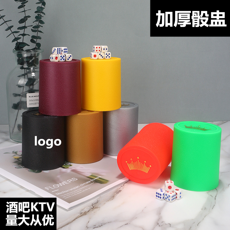 Rock shake shade roller sieve sieve KTV roller dice sieve thicken and resistant to crash custom logo