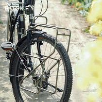 BOSKEY stainless steel front rack 700c 26-inch disc brake universal bicycle front rack