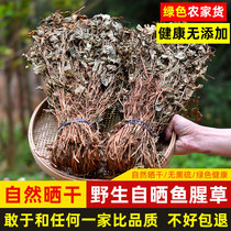 Guangdong River Source Hakka characteristic whole strain of houthone farmhouse dried goods to raise raw tea 500g