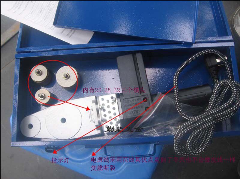 Jinao (Jinda) iron box PPR PE-RT fusion splicer RJQ-32 hot melter water pipe welder hot melt machine