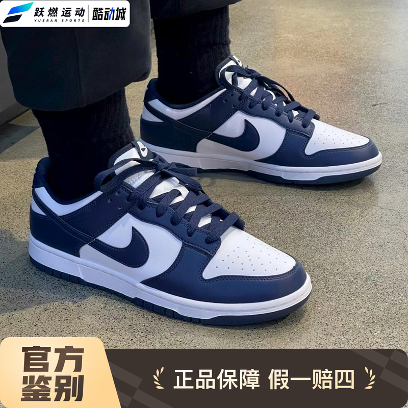 Nike Men's Year of the Horse Limited Edition Panda Dunk Low 26 New Sneakers Flat Retro Hf5441-100