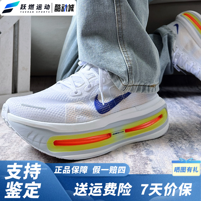 Nike 26 New Model Vomero Premium Rebounding Cushioning Road Running Shoes for Men Hq2050-101