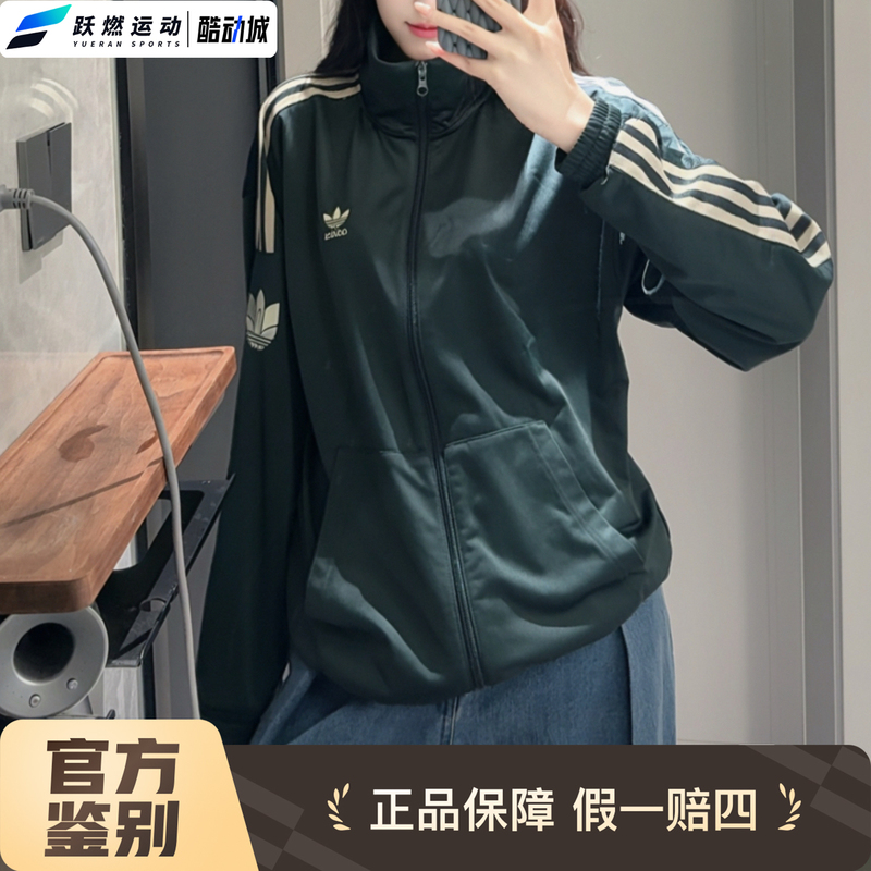 Adidas Trefoil 26 New Model Sports Casual Woven Stand-Up Collar Jacket Unisex Kv8855 Adidas Trefoil 26 New Model Sports Casual Woven Stand-Up Collar Jacket Unisex Kv8855