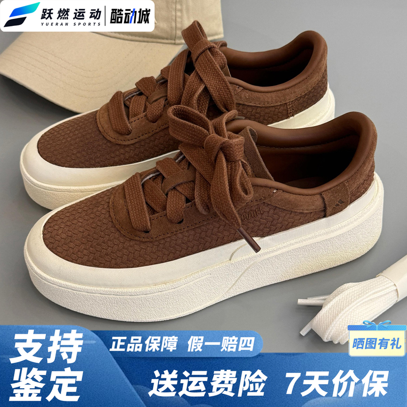 Adidas 2026 New Versatile Avant-Garde Sports and Leisure Thick-Soled Sneakers for Men and Women Lm5376