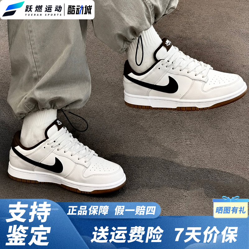 Nike Big Low New Versatile Casual Lightweight Low-Top Sports Sneakers for Men 854166-101 Nike Big Low New Versatile Casual Lightweight Low-Top Sports Sneakers for Men 854166-101